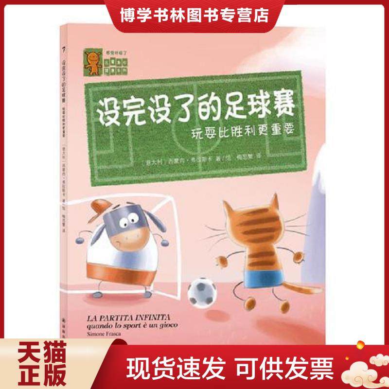 珍藏书售价高于定价 九成新以上 套装请咨询