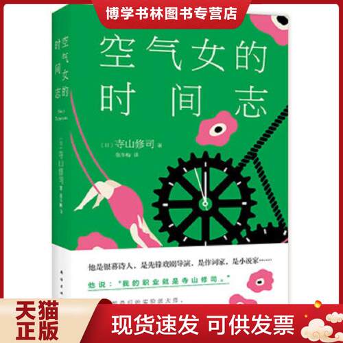 珍藏书售价高于定价 九成新以上 套装请咨询