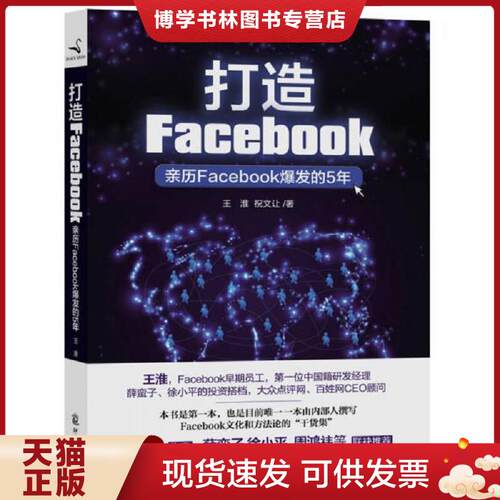 珍藏书售价高于定价 九成新以上 套装请咨询