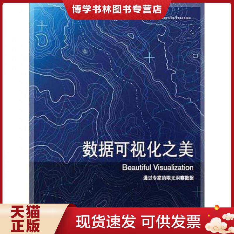 珍藏书售价高于定价 九成新以上 套装请咨询