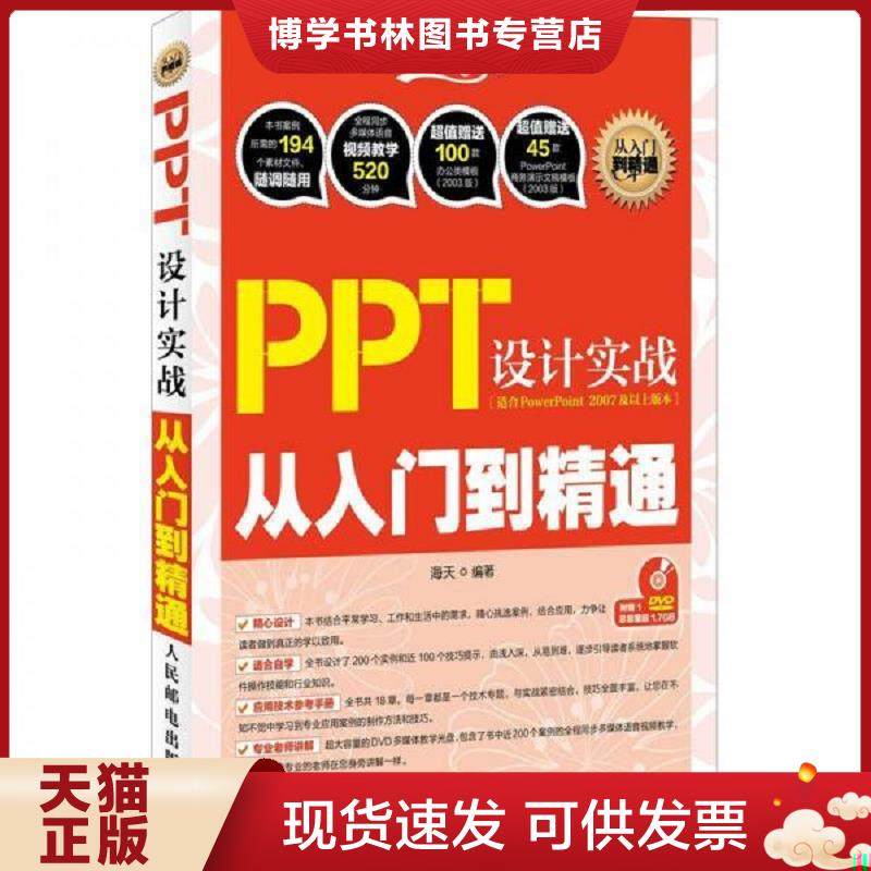 珍藏书售价高于定价 九成新以上 套装请咨询