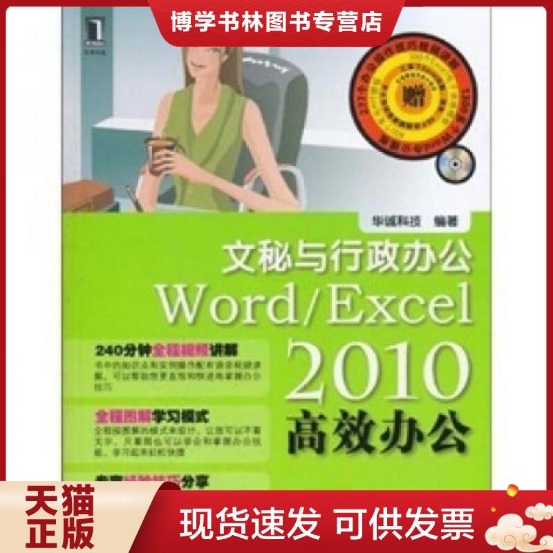 珍藏书售价高于定价 九成新以上 套装请咨询