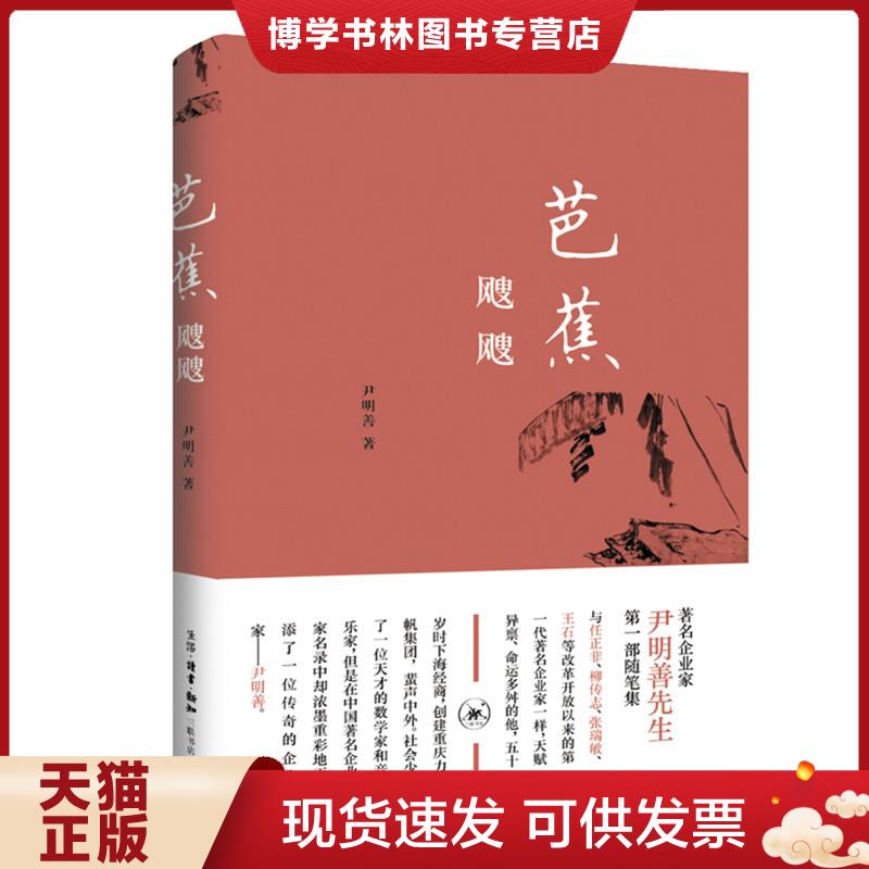 珍藏书售价高于定价 九成新以上 套装请咨询