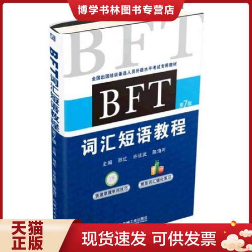 珍藏书售价高于定价 九成新以上 套装请咨询