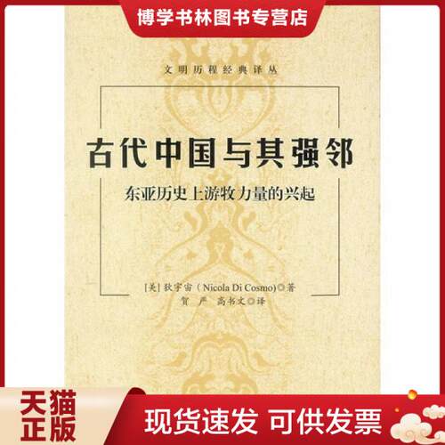 珍藏书售价高于定价 九成新以上 套装请咨询