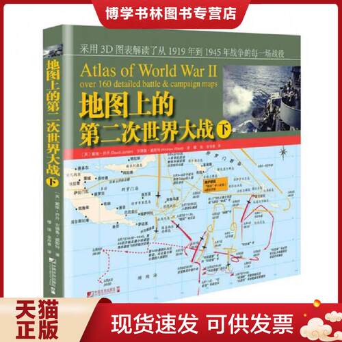 珍藏书售价高于定价 九成新以上 套装请咨询