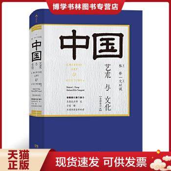 珍藏书售价高于定价 九成新以上 套装请咨询