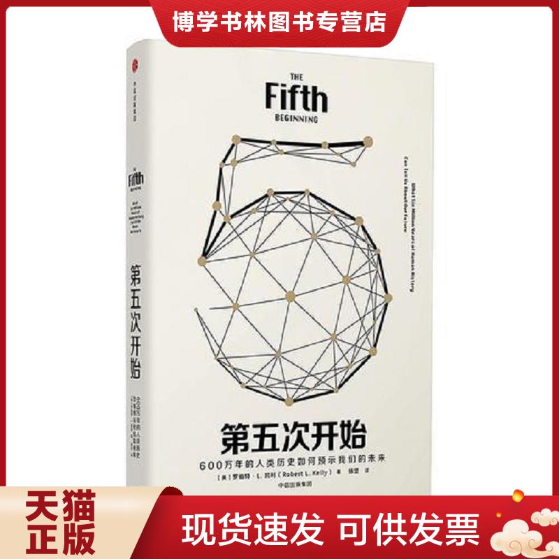 珍藏书售价高于定价 九成新以上 套装请咨询