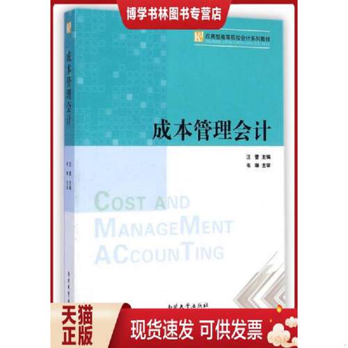 珍藏书售价高于定价 九成新以上 套装请咨询