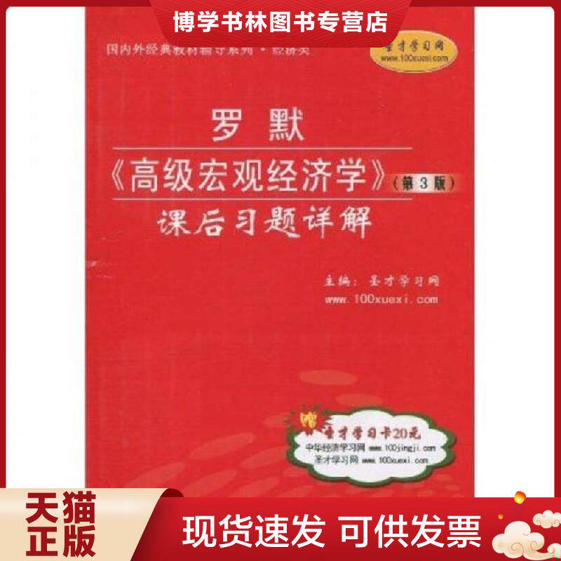 珍藏书售价高于定价 九成新以上 套装请咨询
