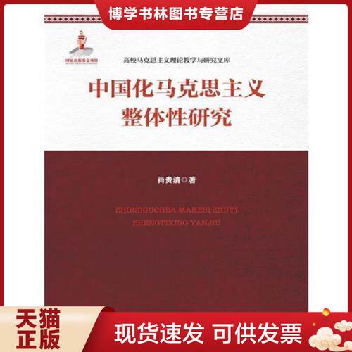 珍藏书售价高于定价 九成新以上 套装请咨询
