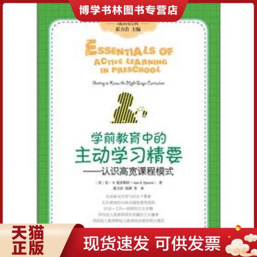 珍藏书售价高于定价 九成新以上 套装请咨询