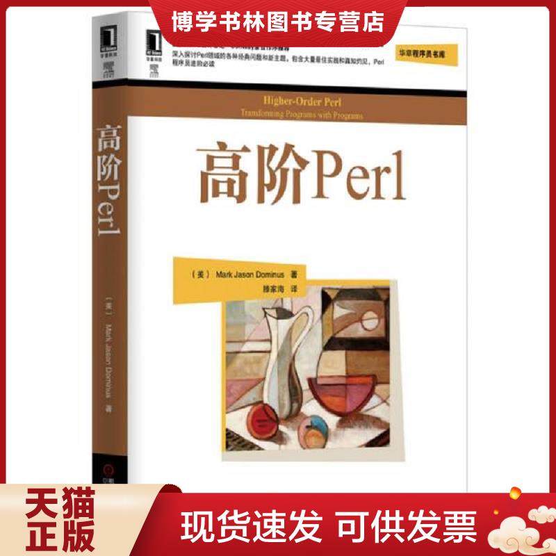 珍藏书售价高于定价 九成新以上 套装请咨询