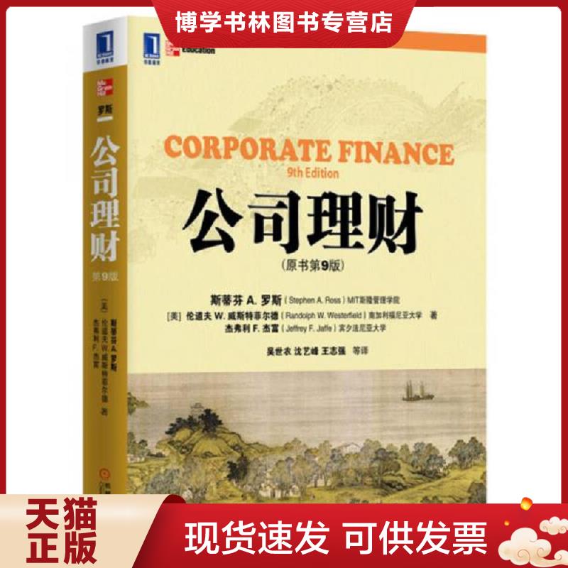 珍藏书售价高于定价 九成新以上 套装请咨询