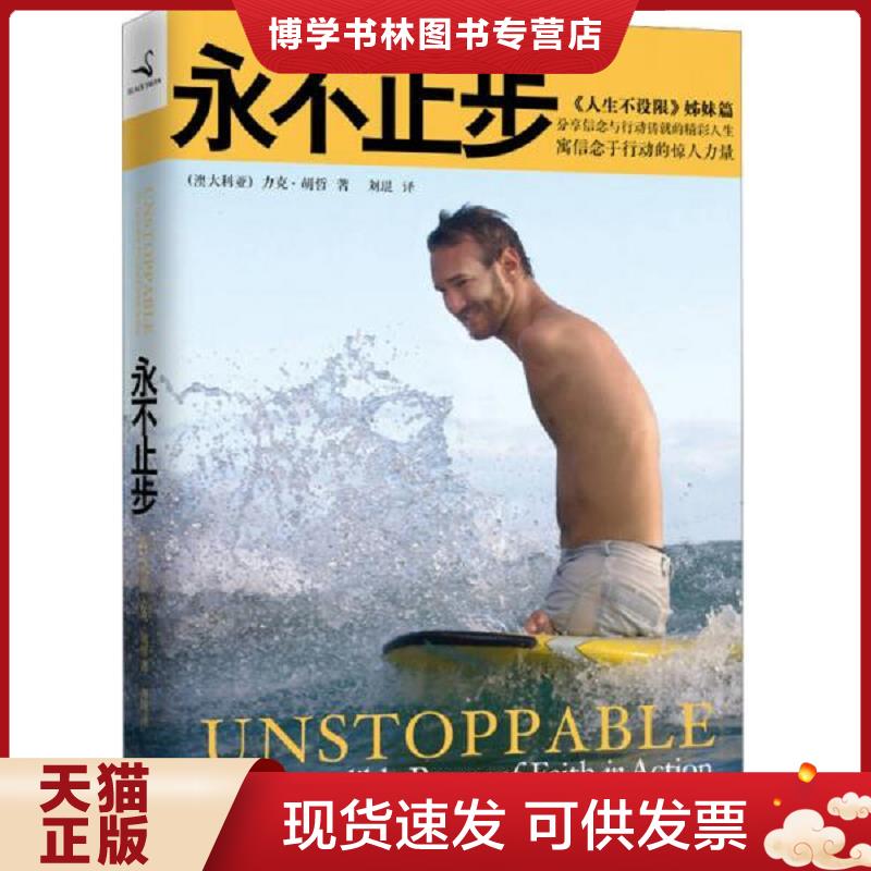 珍藏书售价高于定价 九成新以上 套装请咨询