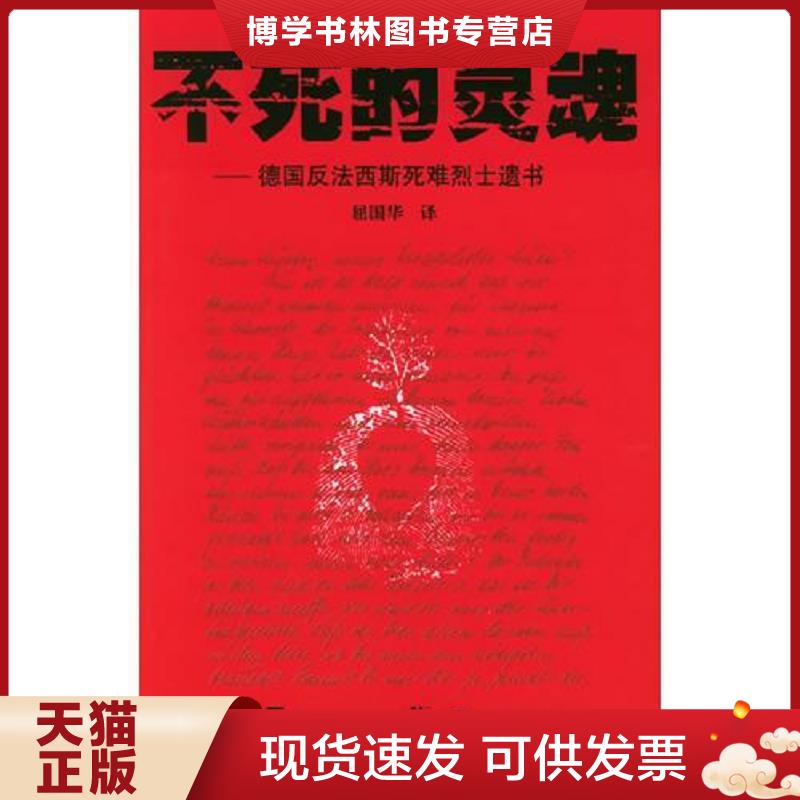 珍藏书售价高于定价 九成新以上 套装请咨询