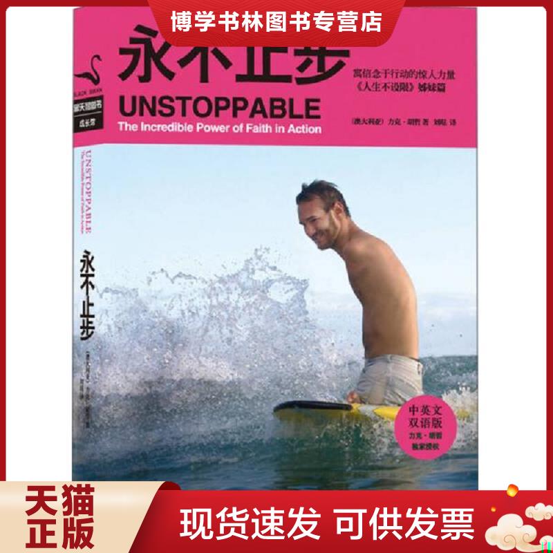 珍藏书售价高于定价 九成新以上 套装请咨询