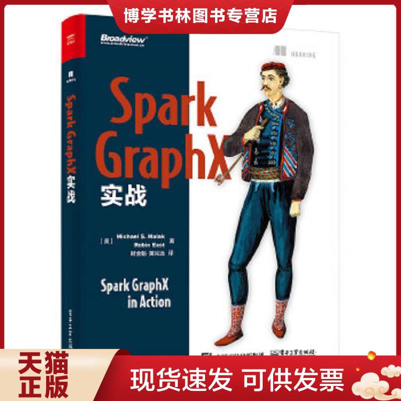 珍藏书售价高于定价 九成新以上 套装请咨询