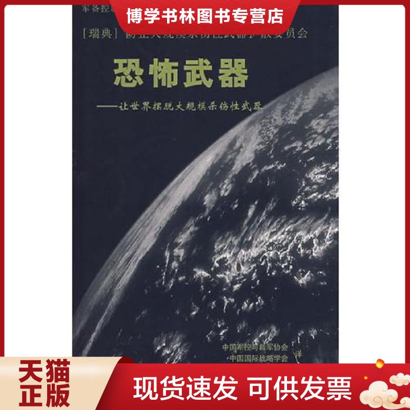 珍藏书售价高于定价九成新以上套装请咨询