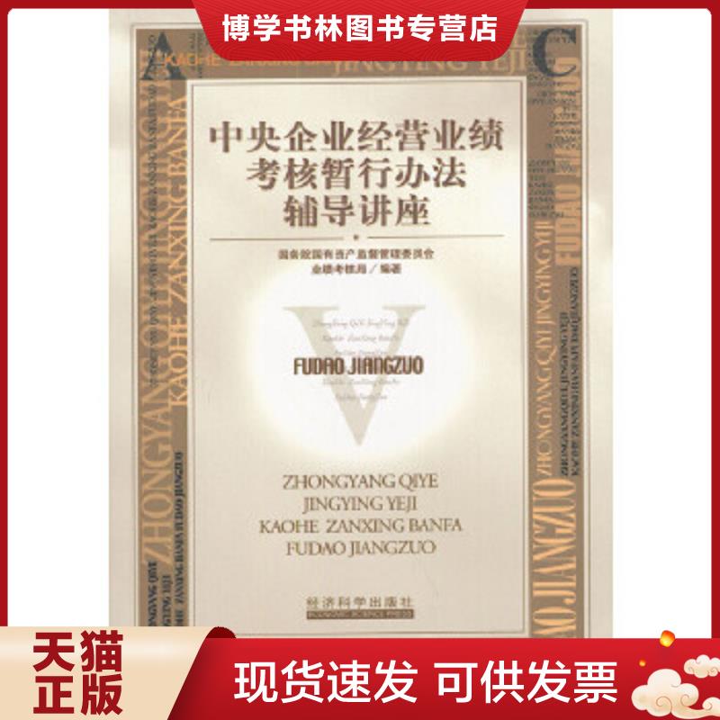 珍藏书售价高于定价 九成新以上 套装请咨询