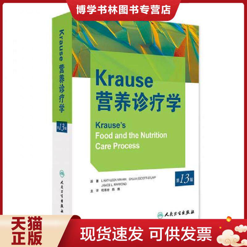珍藏书售价高于定价 九成新以上 套装请咨询