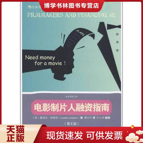 珍藏书售价高于定价 九成新以上 套装请咨询