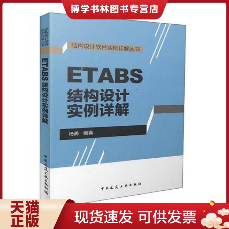 珍藏书售价高于定价 九成新以上 套装请咨询