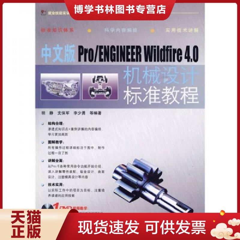 珍藏书售价高于定价 九成新以上 套装请咨询