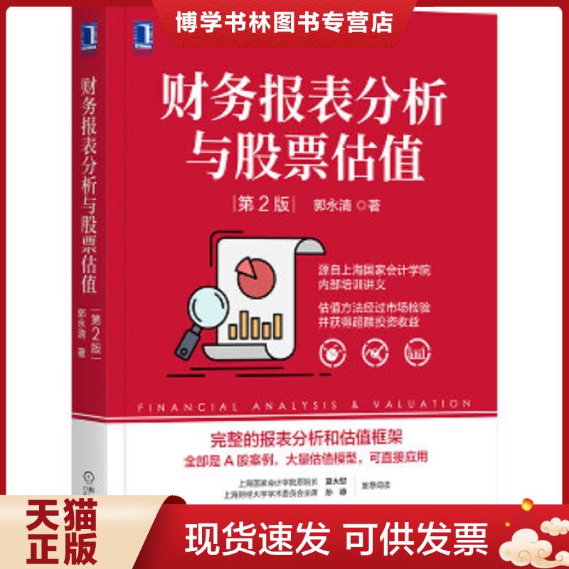 珍藏书售价高于定价 九成新以上 套装请咨询