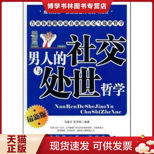 珍藏书售价高于定价 九成新以上 套装请咨询