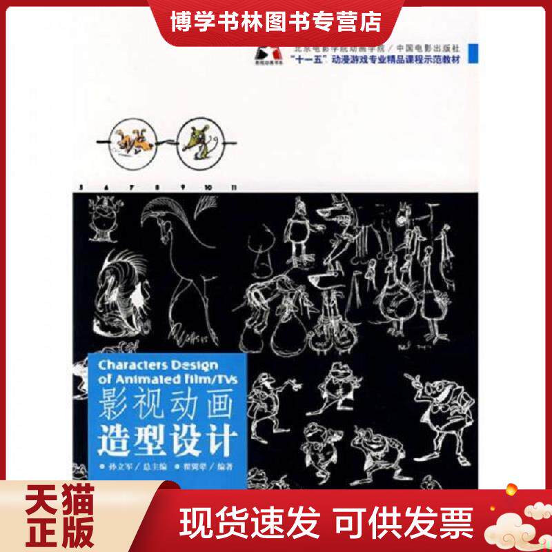 珍藏书售价高于定价 九成新以上 套装请咨询