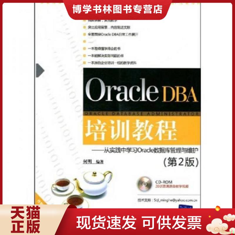 珍藏书售价高于定价 九成新以上 套装请咨询