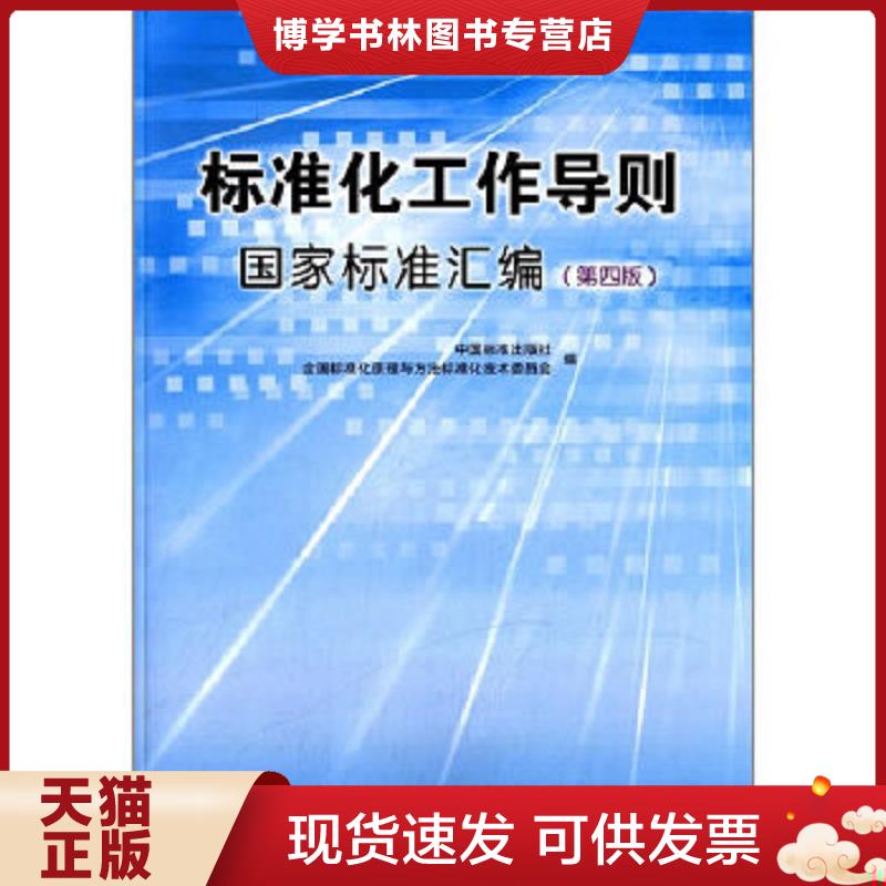 珍藏书售价高于定价 九成新以上 套装请咨询