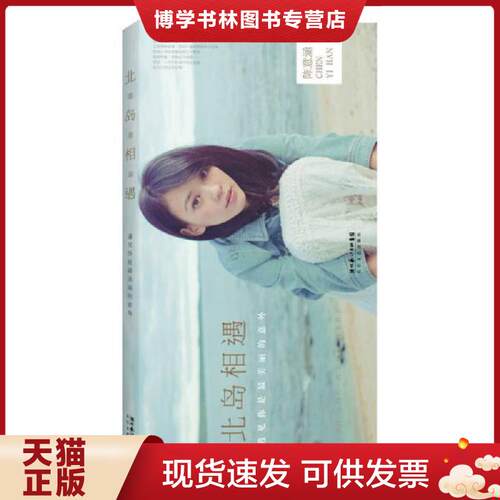 珍藏书售价高于定价 九成新以上 套装请咨询