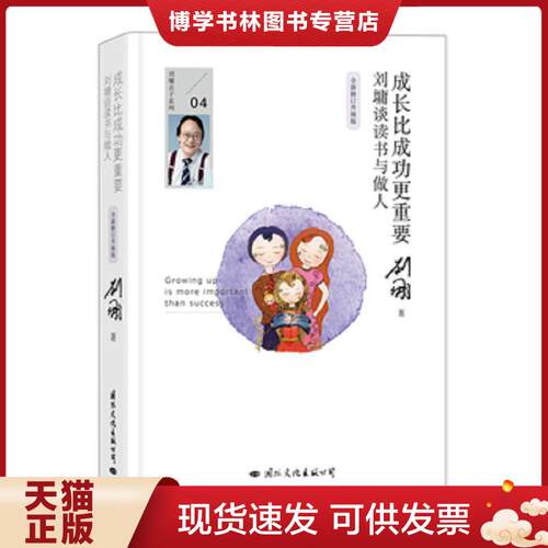 珍藏书售价高于定价 九成新以上 套装请咨询