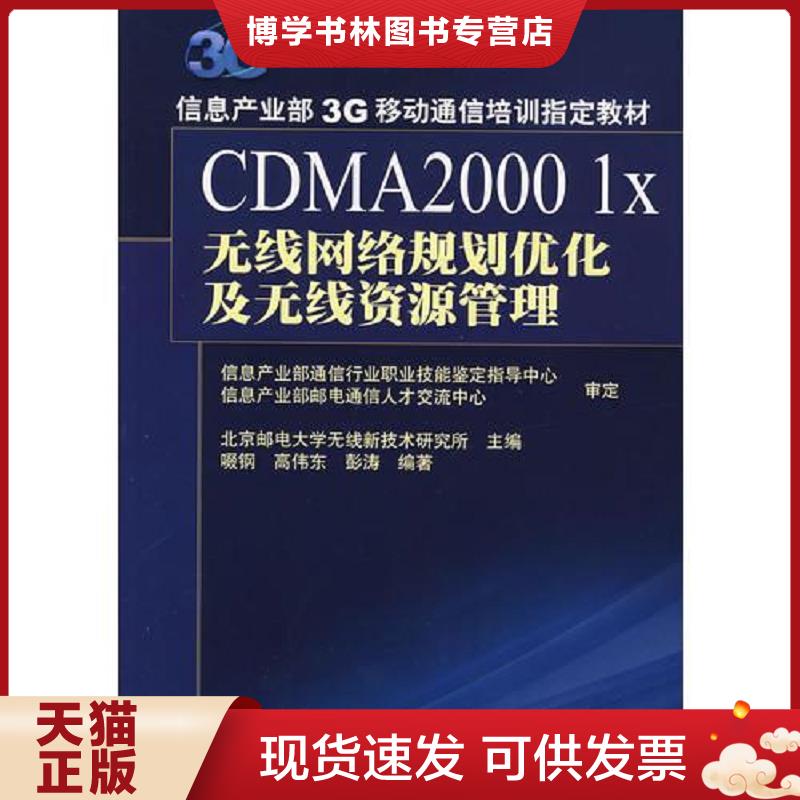 珍藏书售价高于定价 九成新以上 套装请咨询