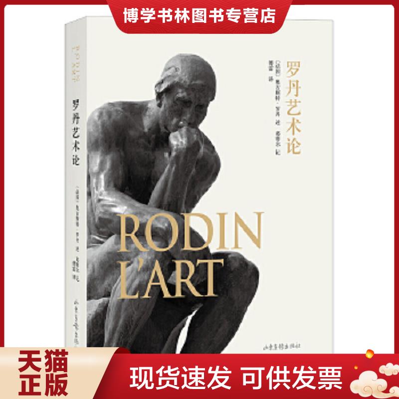 珍藏书售价高于定价 九成新以上 套装请咨询