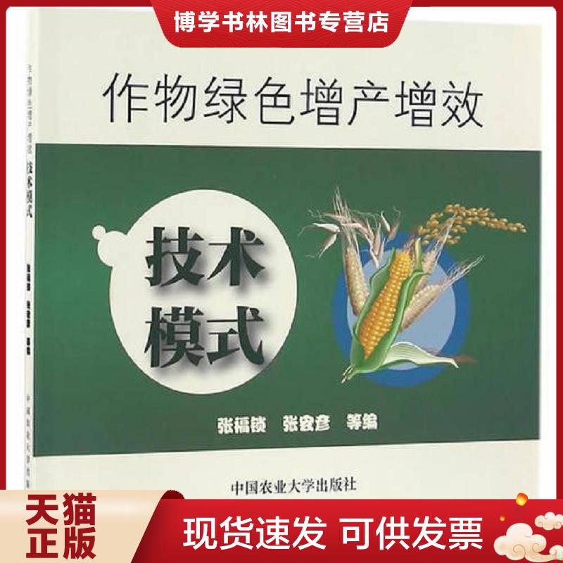 珍藏书售价高于定价 九成新以上 套装请咨询