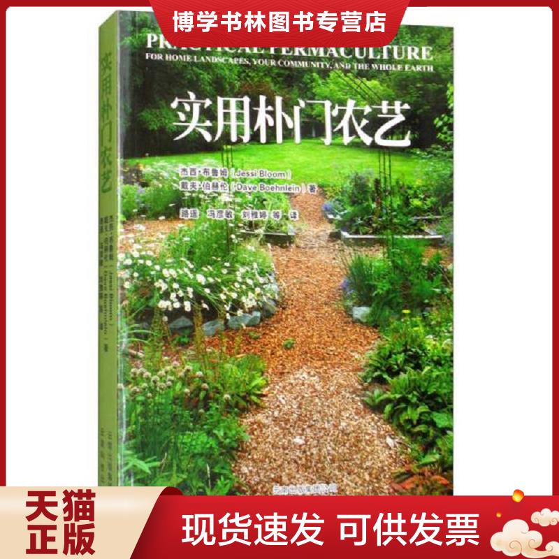 珍藏书售价高于定价 九成新以上 套装请咨询