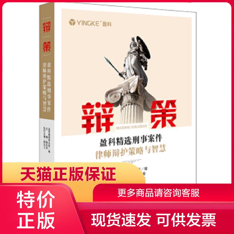 图书正版保证 送运费险 放心下单