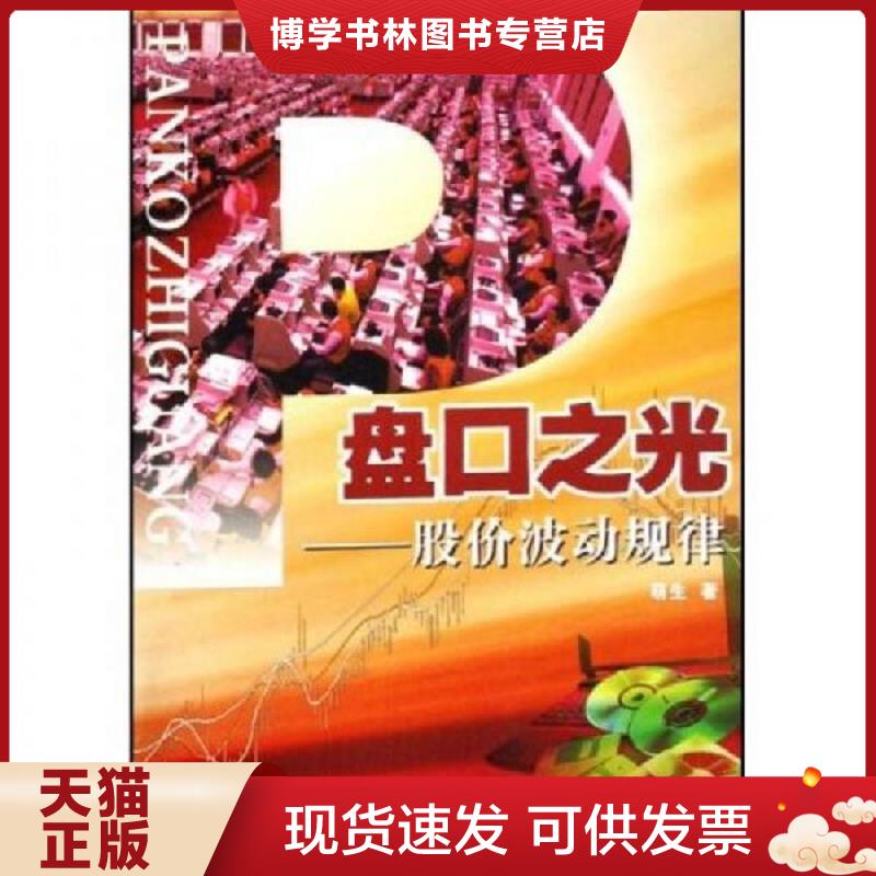 珍藏书售价高于定价 九成新以上 套装请咨询