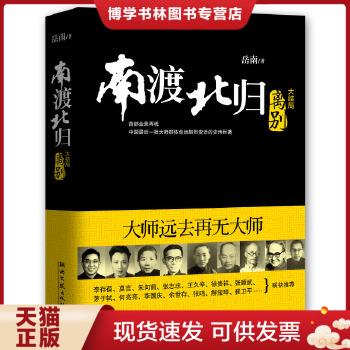 珍藏书售价高于定价 九成新以上 套装请咨询