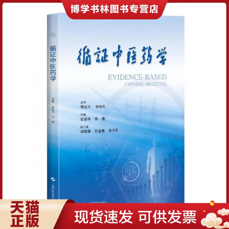 珍藏书售价高于定价 九成新以上 套装请咨询