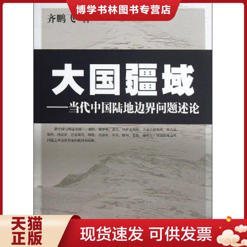 珍藏书售价高于定价 九成新以上 套装请咨询