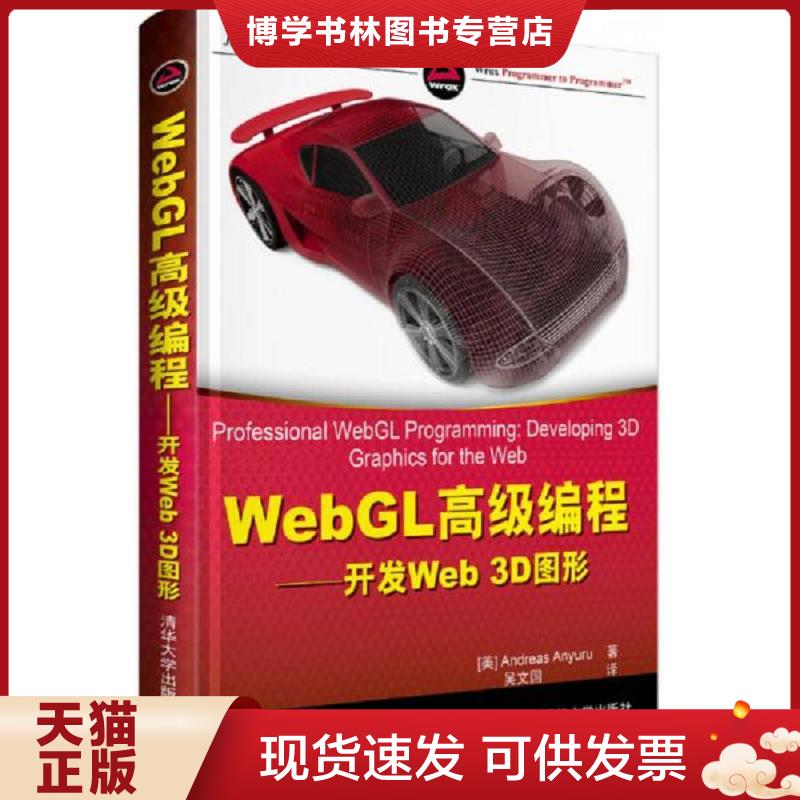 珍藏书售价高于定价 九成新以上 套装请咨询