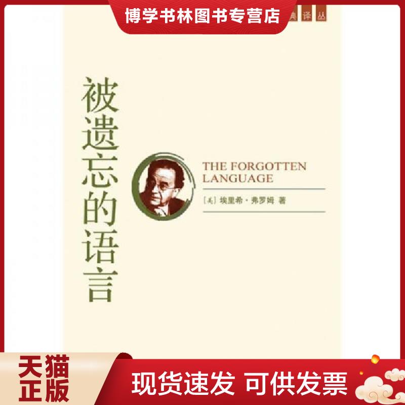 珍藏书售价高于定价 九成新以上 套装请咨询