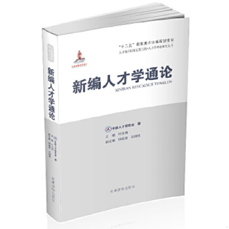 珍藏书售价高于定价九成新以上套装请咨询