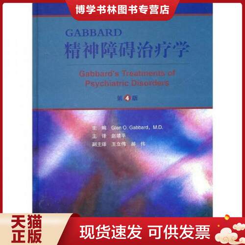 珍藏书售价高于定价 九成新以上 套装请咨询