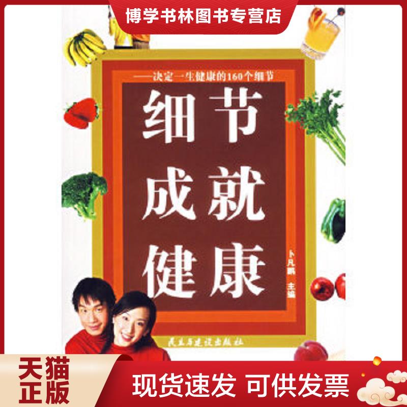 珍藏书售价高于定价 九成新以上 套装请咨询