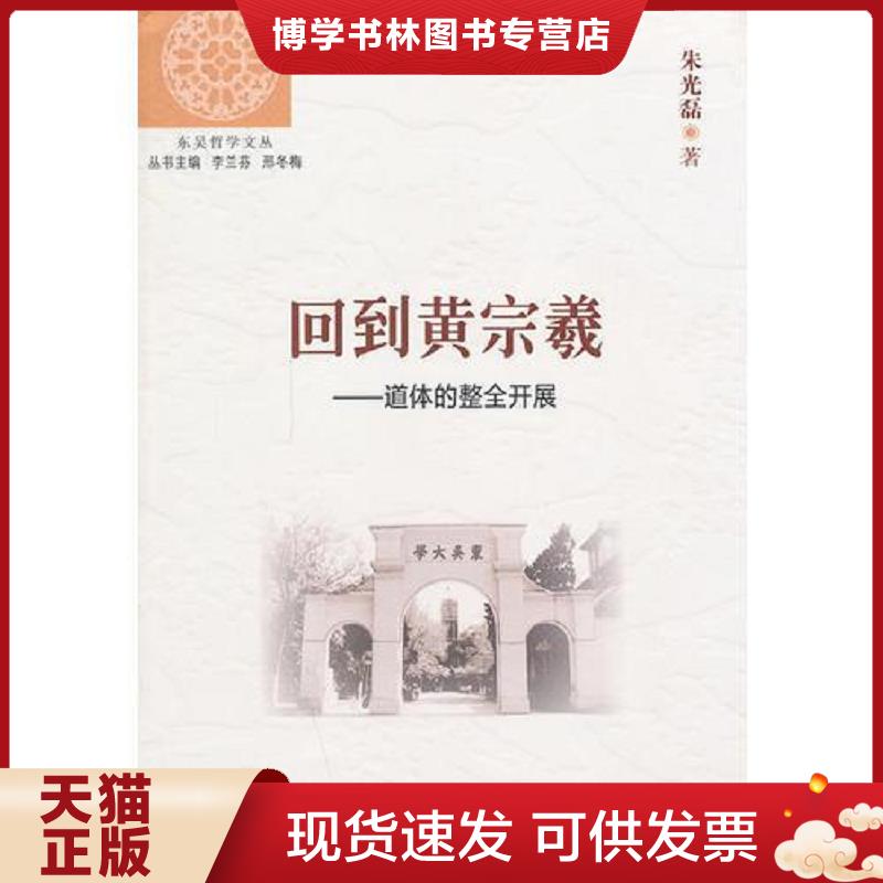 珍藏书售价高于定价 九成新以上 套装请咨询